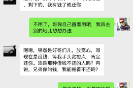 西乡讨债公司成功追回初中同学借款40万成功案例